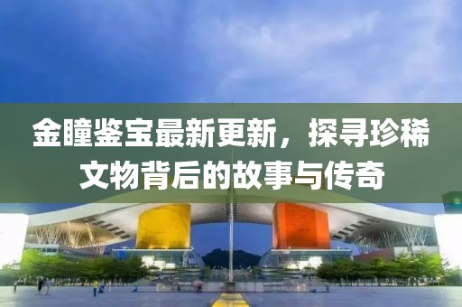 陽光拐個彎 第15頁