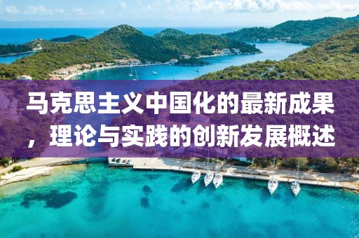 碧空云斷 第13頁