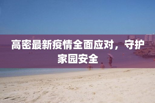 流星的眼淚 第16頁
