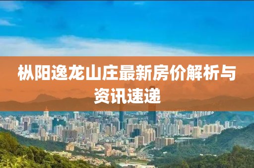 2025年2月 第240頁