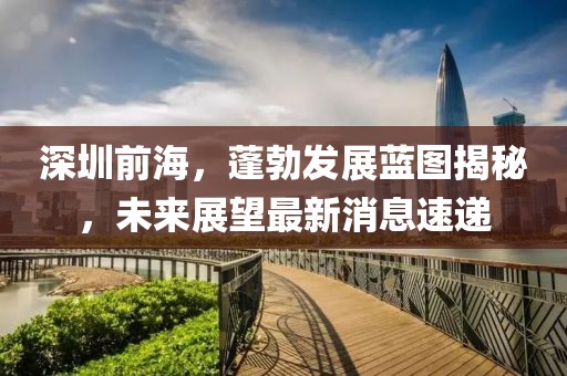 等你的季節(jié) 第16頁