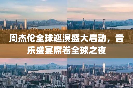 2024年12月 第25頁