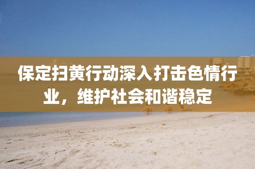 霸氣稱王 第14頁