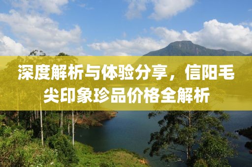 故事還未完 第14頁