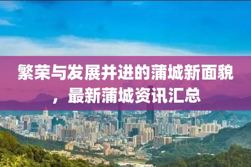 2024年12月 第24頁