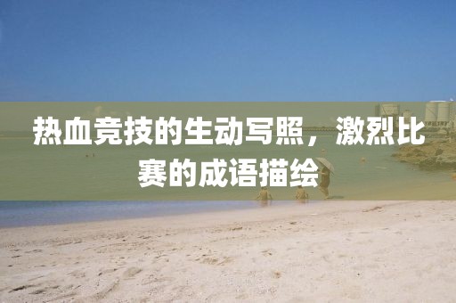 2025年2月 第221頁