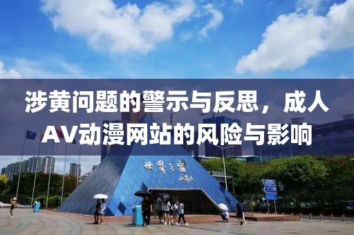 花開無言 第14頁