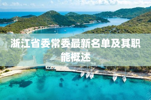 英雄的欲望 第14頁