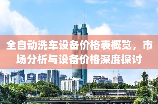 2025年2月 第216頁(yè)