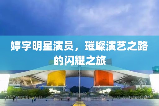 默念那份愛(ài) 第13頁(yè)