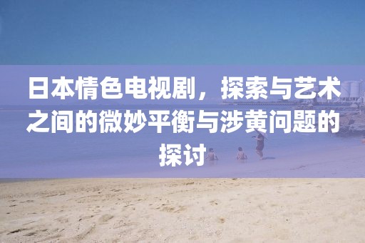 夏至期滿 第22頁