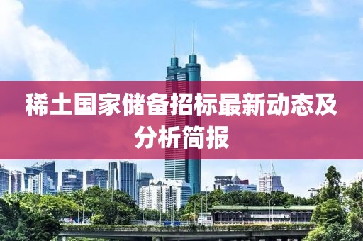 2024年12月 第18頁