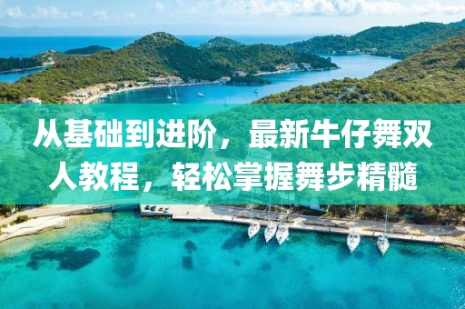煙寒若雨 第14頁