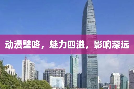 斜陽云云美 第15頁