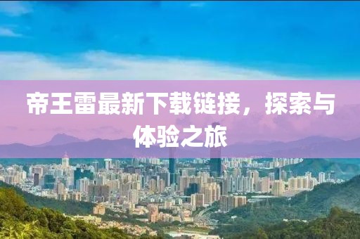 九離 第15頁