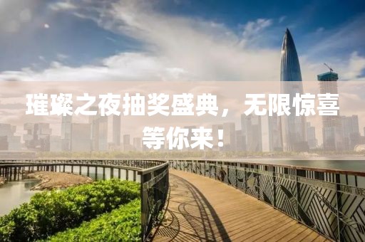 奶氣纏身 第15頁(yè)