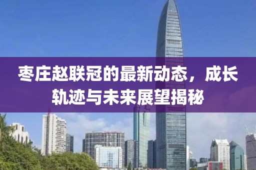 貓九命 第22頁