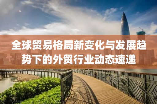 2024年12月 第13頁