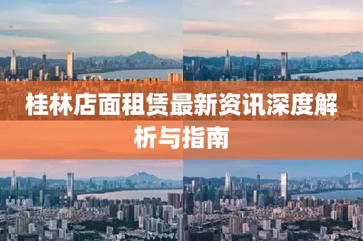 微笑天使 第14頁