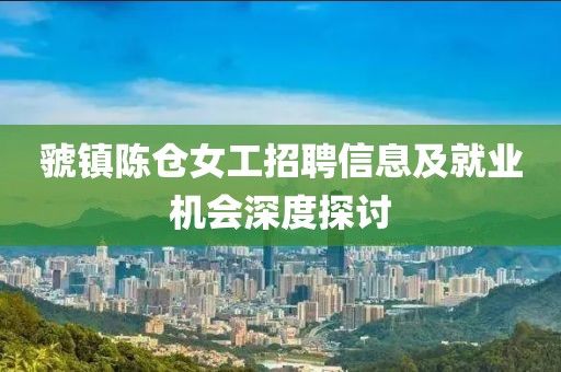 拽爺們 第14頁