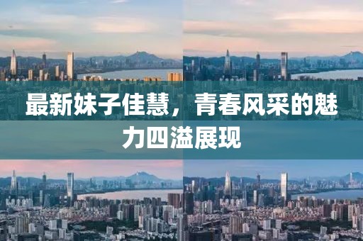 飄云的天空 第14頁