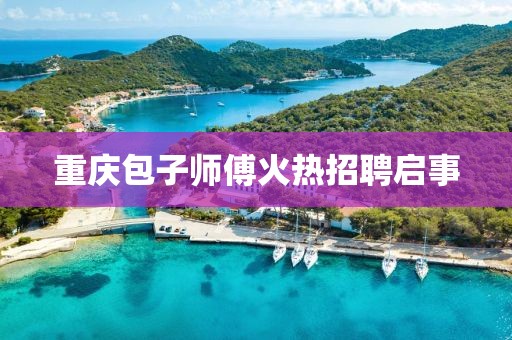 2025年2月 第56頁