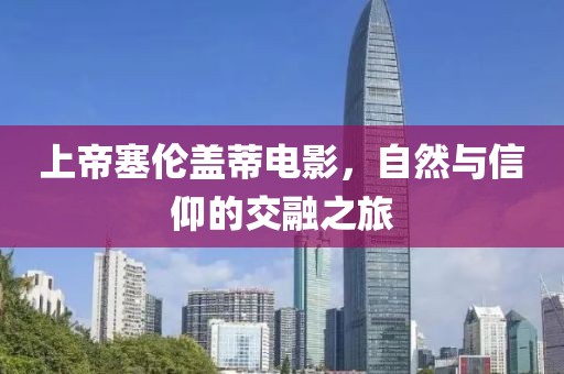 2024年12月 第7頁