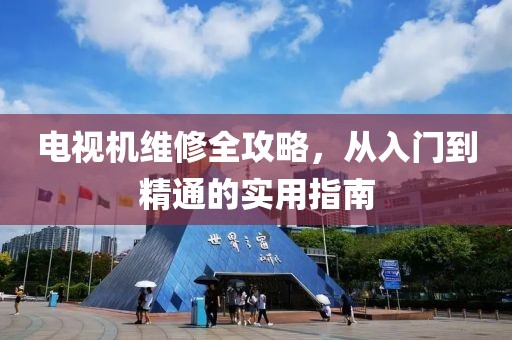 2025年2月 第13頁