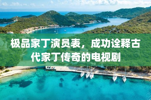 2025年2月 第10頁(yè)