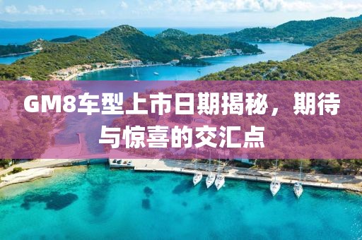 2025年3月 第518頁
