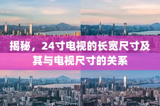 2025年3月 第508頁