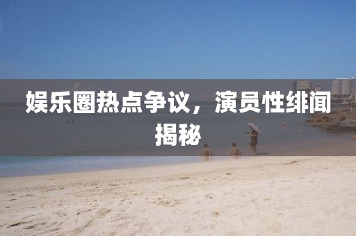 2025年1月 第657頁(yè)