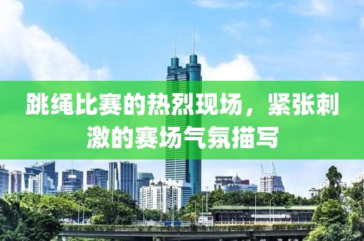 斜陽(yáng)云云美 第25頁(yè)