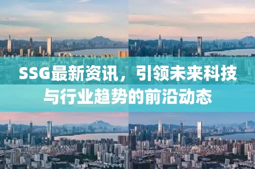 夢尤心境 第23頁