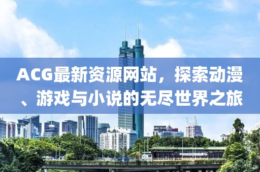 遇見你 第12頁