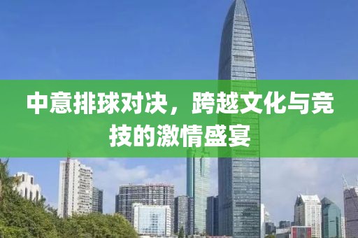 故事還未完 第12頁