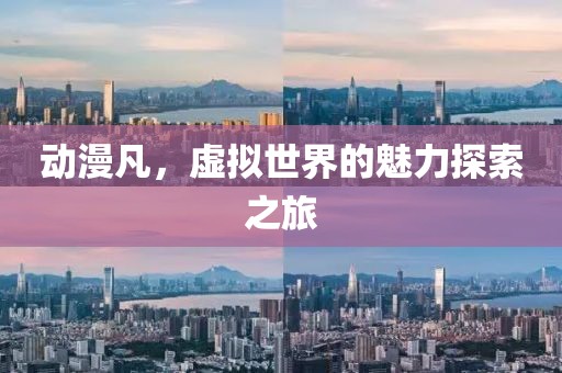 2025年1月1日 第16頁