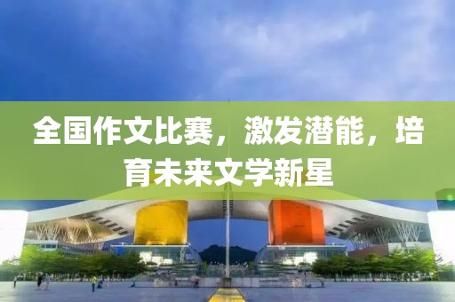 森林牧歌 第10頁