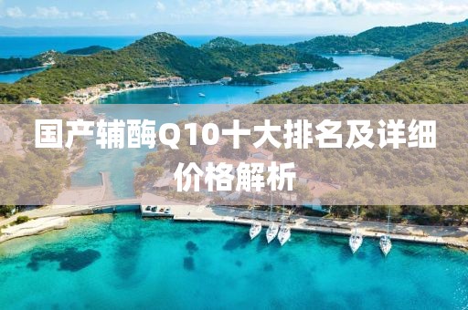 不翻舊賬 第13頁