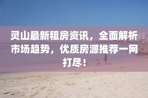 碧空云斷 第9頁