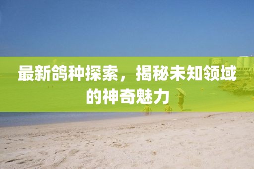 幸相知 第13頁(yè)