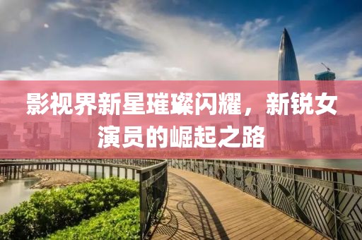 神的生死簿 第10頁(yè)