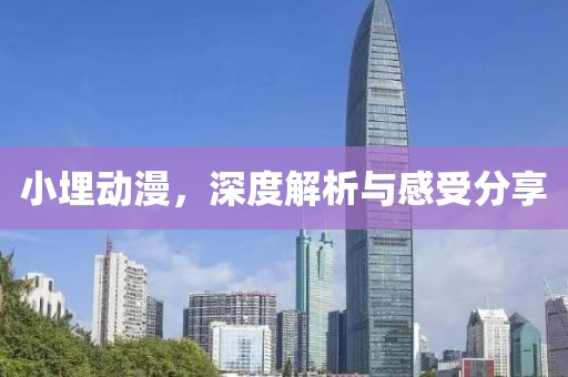 2025年1月1日 第10頁