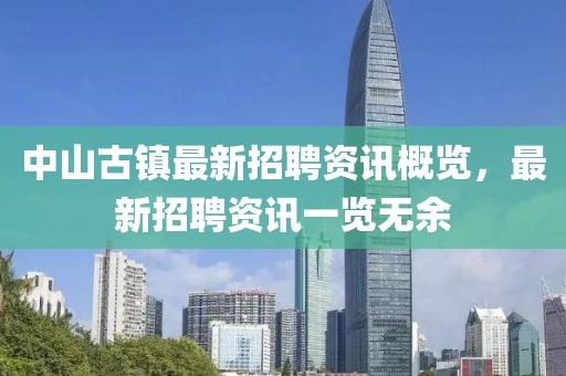 遠(yuǎn)遠(yuǎn)的望去 第9頁