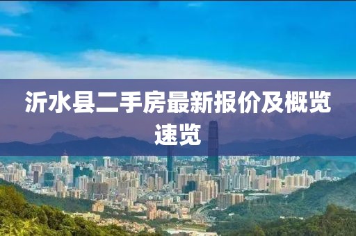 初告白 第8頁