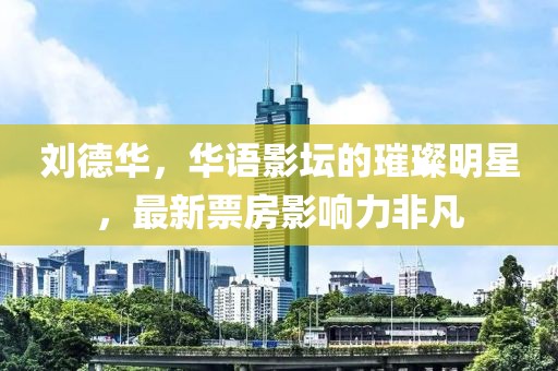 海棠正酣 第11頁