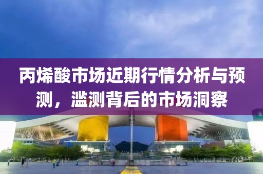 森林牧歌 第24頁(yè)
