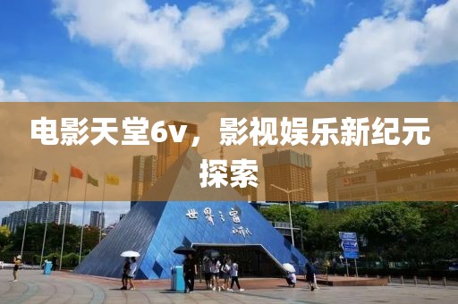 2025年1月1日 第4頁(yè)