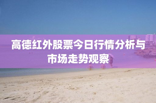 魚(yú)死了 第10頁(yè)