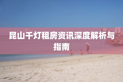 幸相知 第12頁
